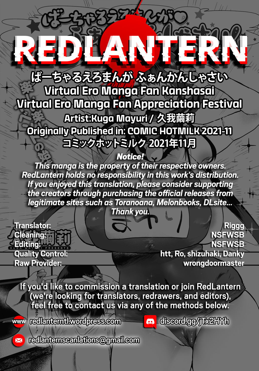 Hentai Manga Comic-Virtual Ero Manga Fan Appreciation Festival-Read-22